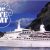 The Ships of the Love Boat and Where are They Now?